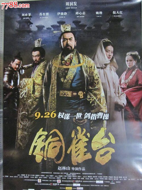 有不动产证还要办房产证吗